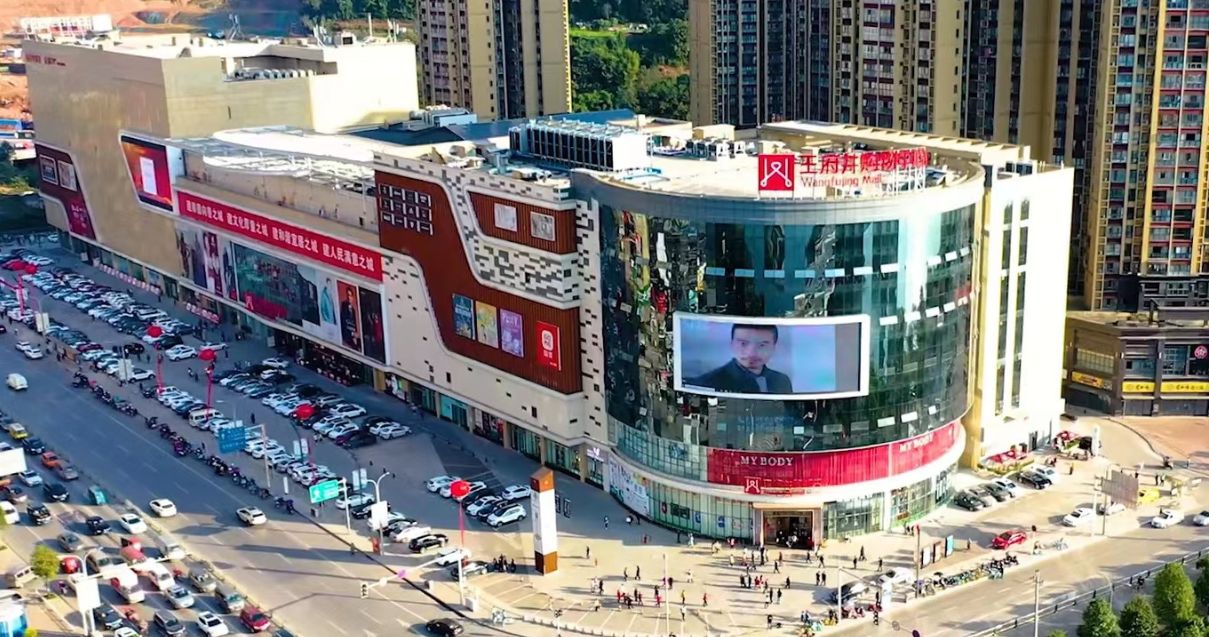 巴中4002cc永利集团购物中心