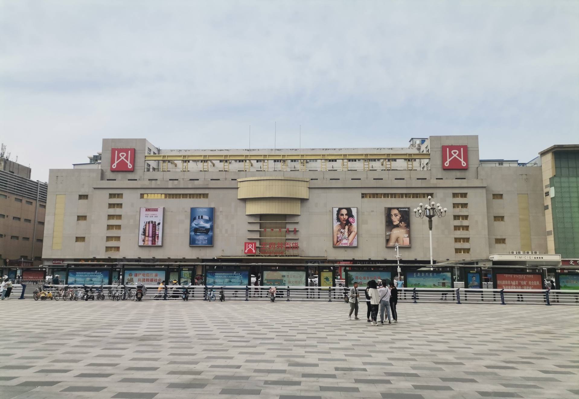 包头4002cc永利集团百货昆区店