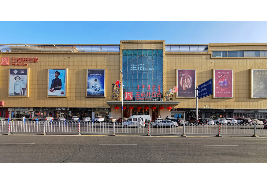 包头4002cc永利集团百货青山店