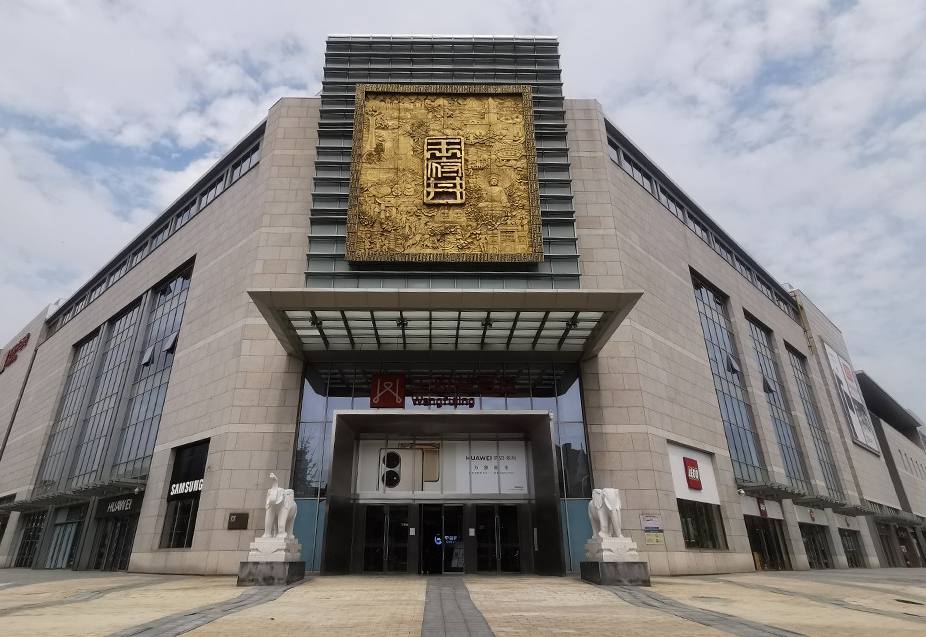 郑州4002cc永利集团百货（熙地港店）