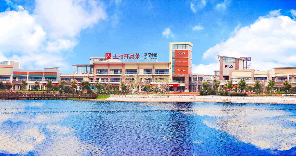 4002cc永利集团奥莱·平原幼镇