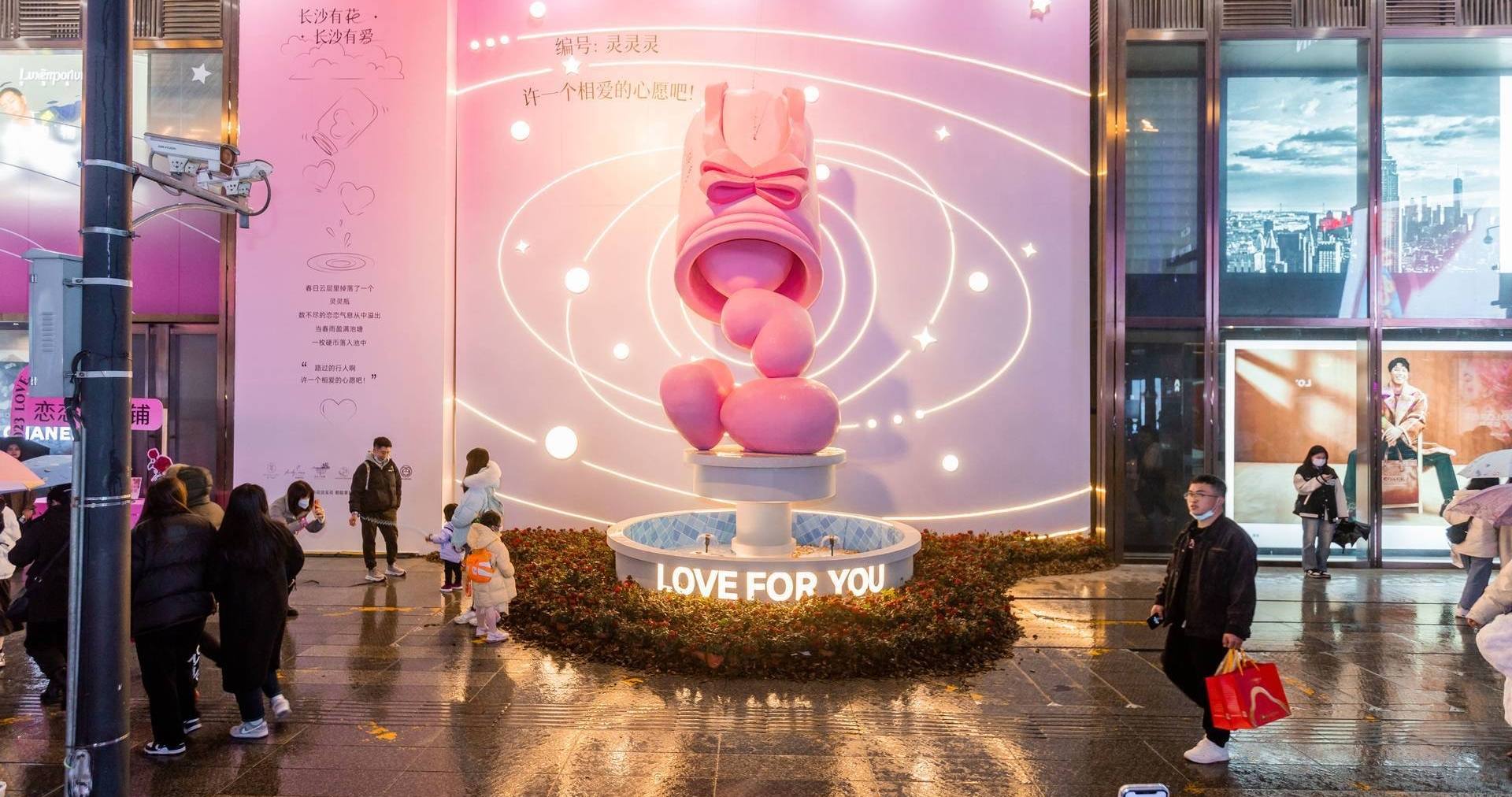 长沙4002cc永利集团百货