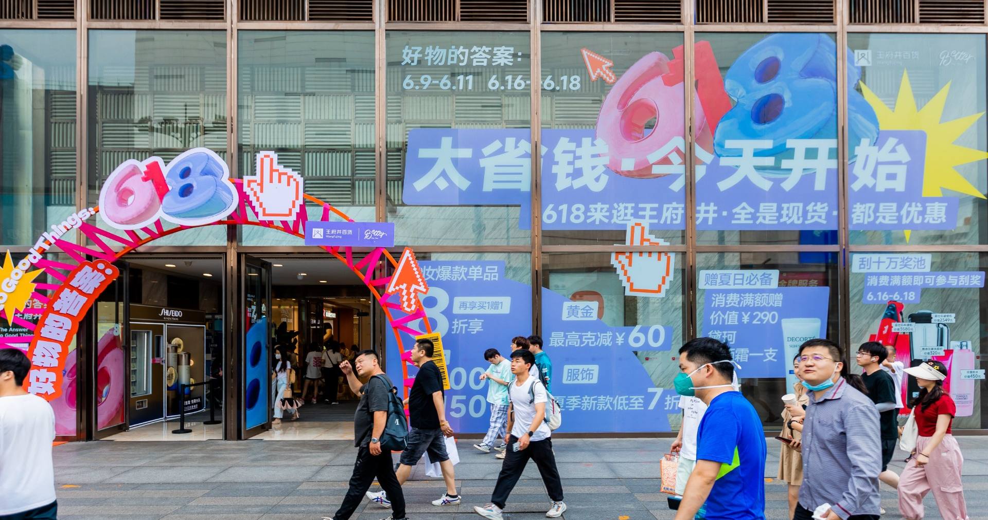 长沙4002cc永利集团百货