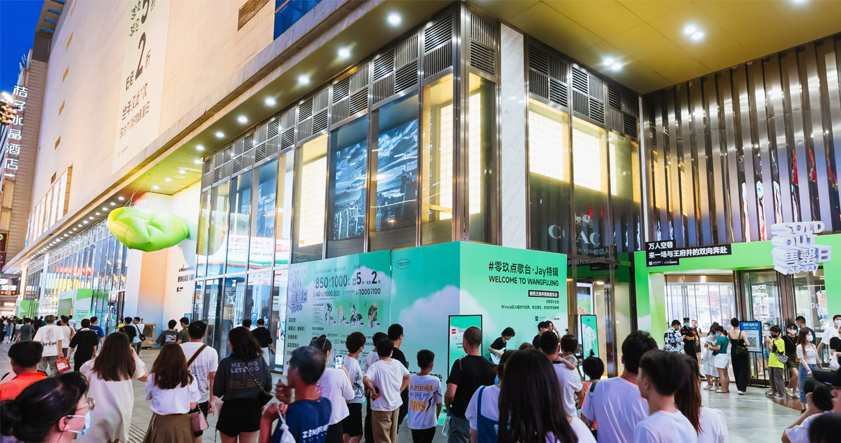 长沙4002cc永利集团百货