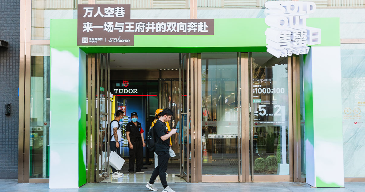 长沙4002cc永利集团百货