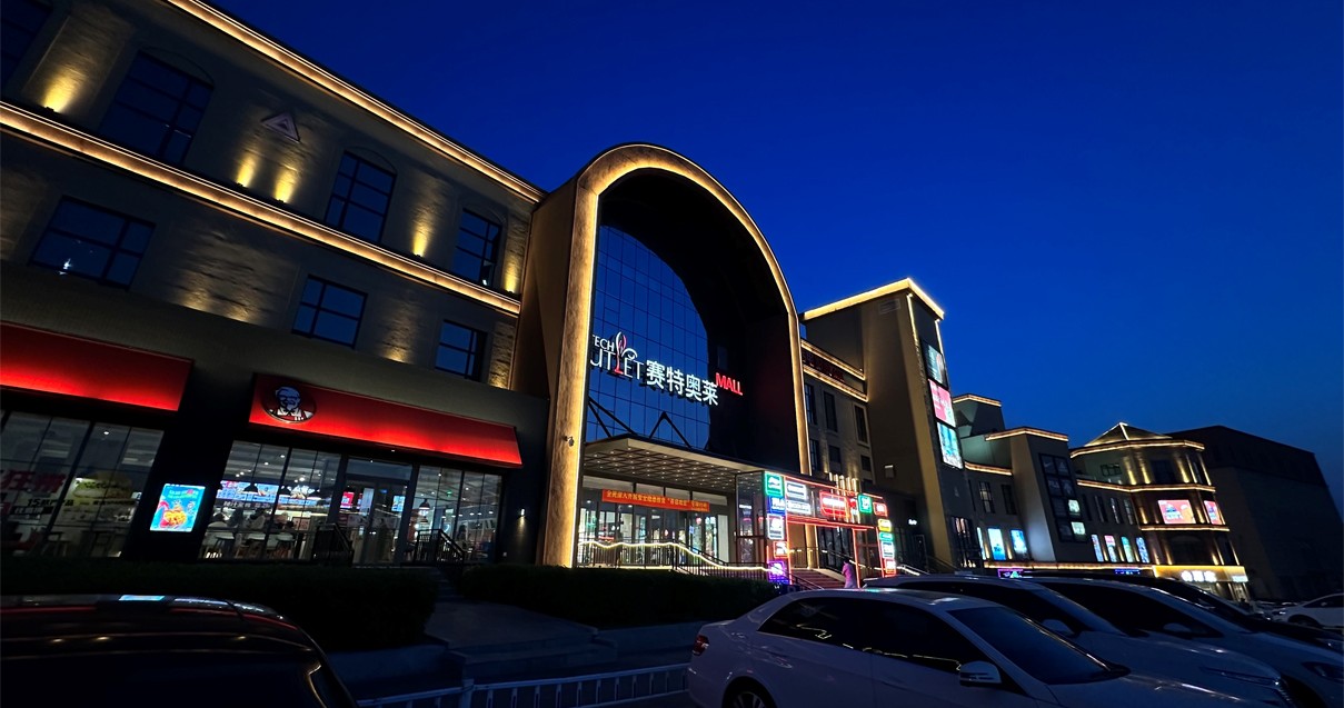 4002cc永利集团奥莱·净月幼镇