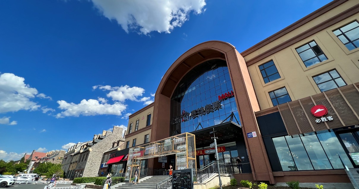 4002cc永利集团奥莱·净月幼镇