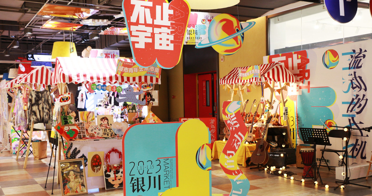 银川4002cc永利集团奥莱