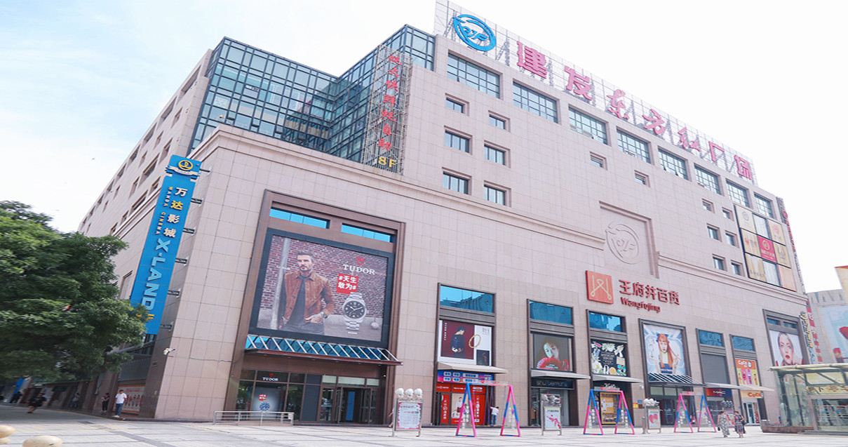 银川4002cc永利集团百货