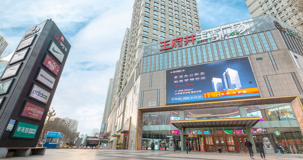 西宁4002cc永利集团生涯广场