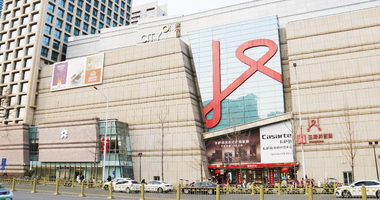 西安4002cc永利集团百货（熙地港店）