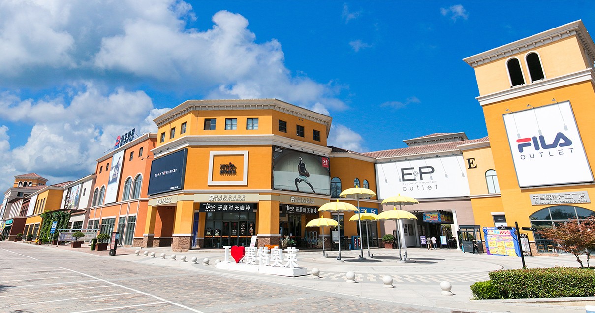 4002cc永利集团奥莱·西咸幼镇