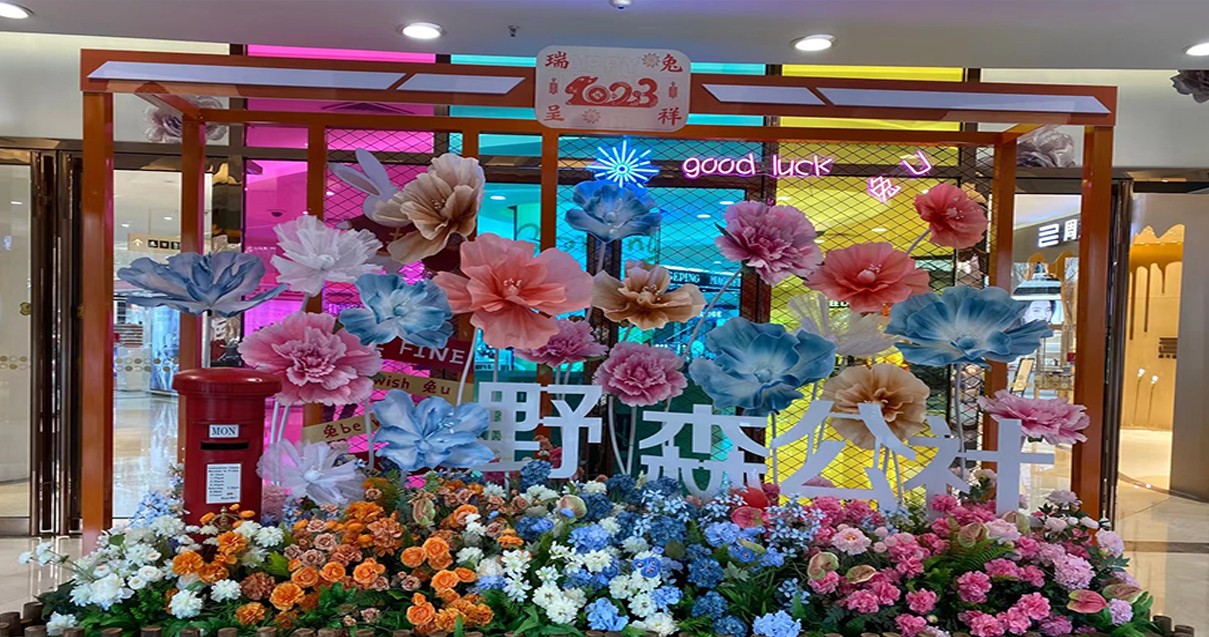 鄂尔多斯4002cc永利集团百货