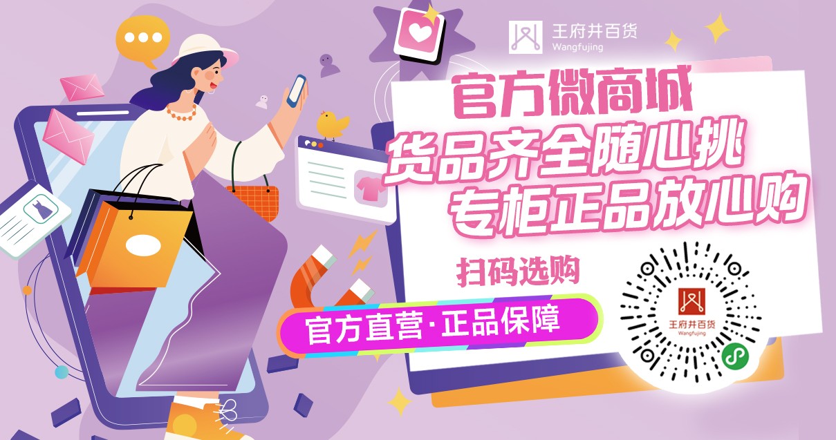 洛阳4002cc永利集团百货