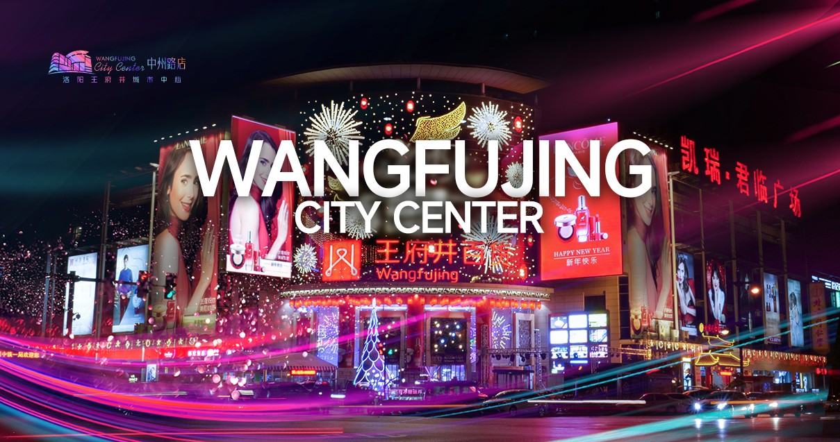 洛阳4002cc永利集团百货