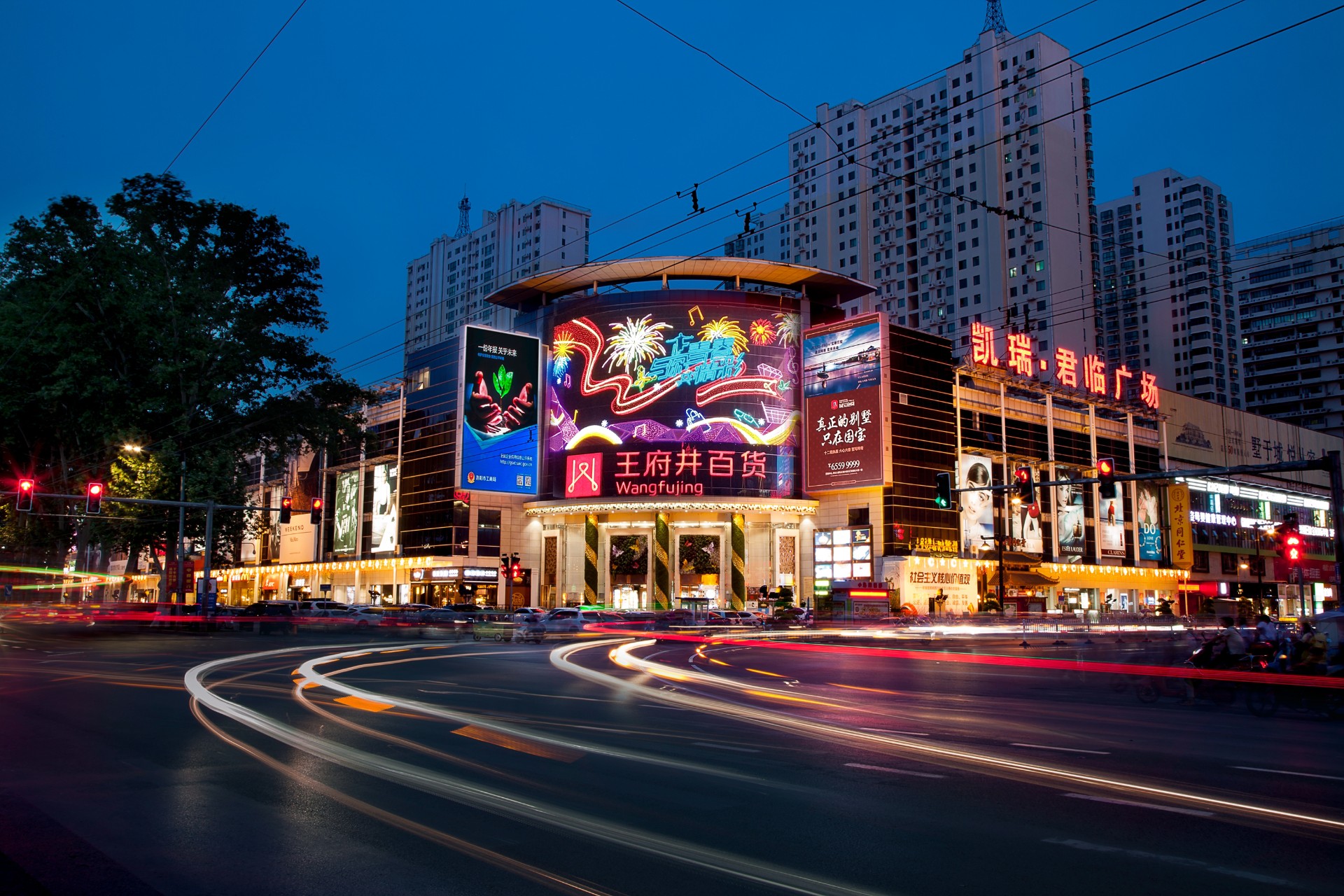 洛阳4002cc永利集团百货