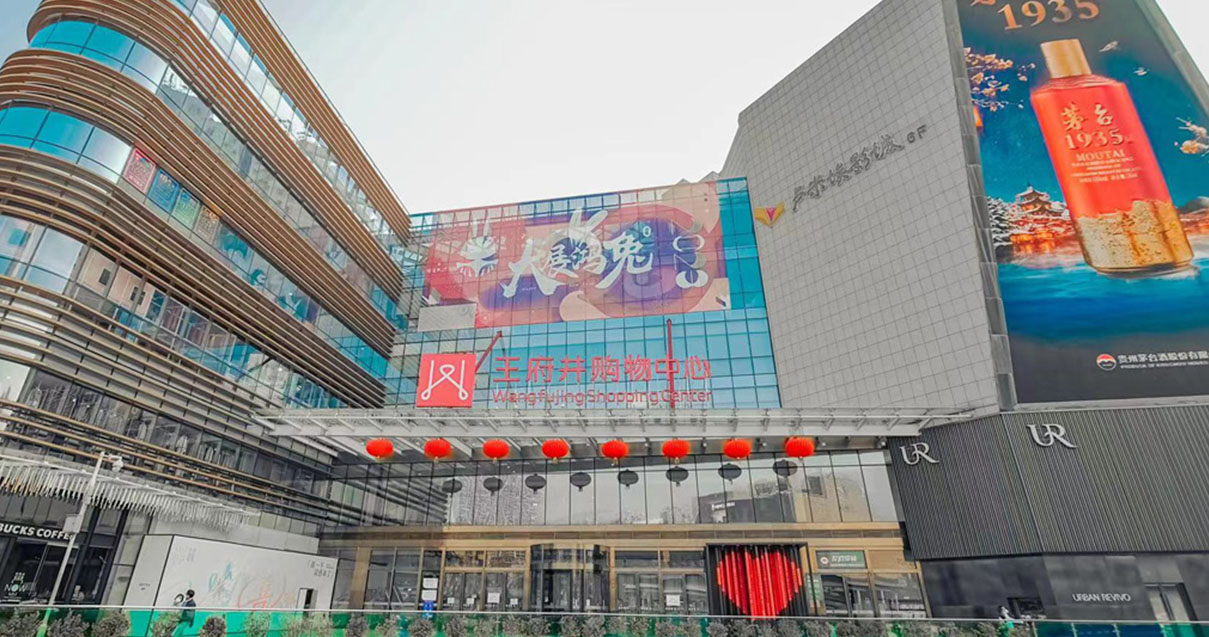 洛阳4002cc永利集团购物中心