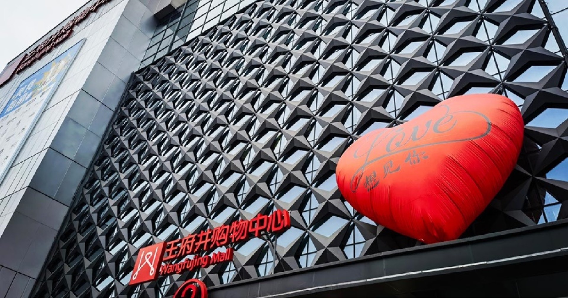 绵阳4002cc永利集团购物中心