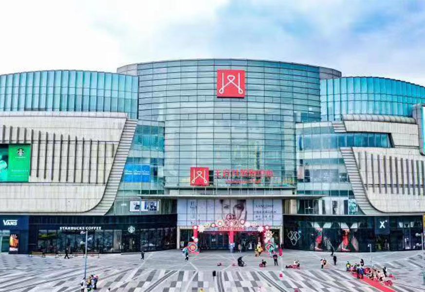 南充4002cc永利集团购物中心