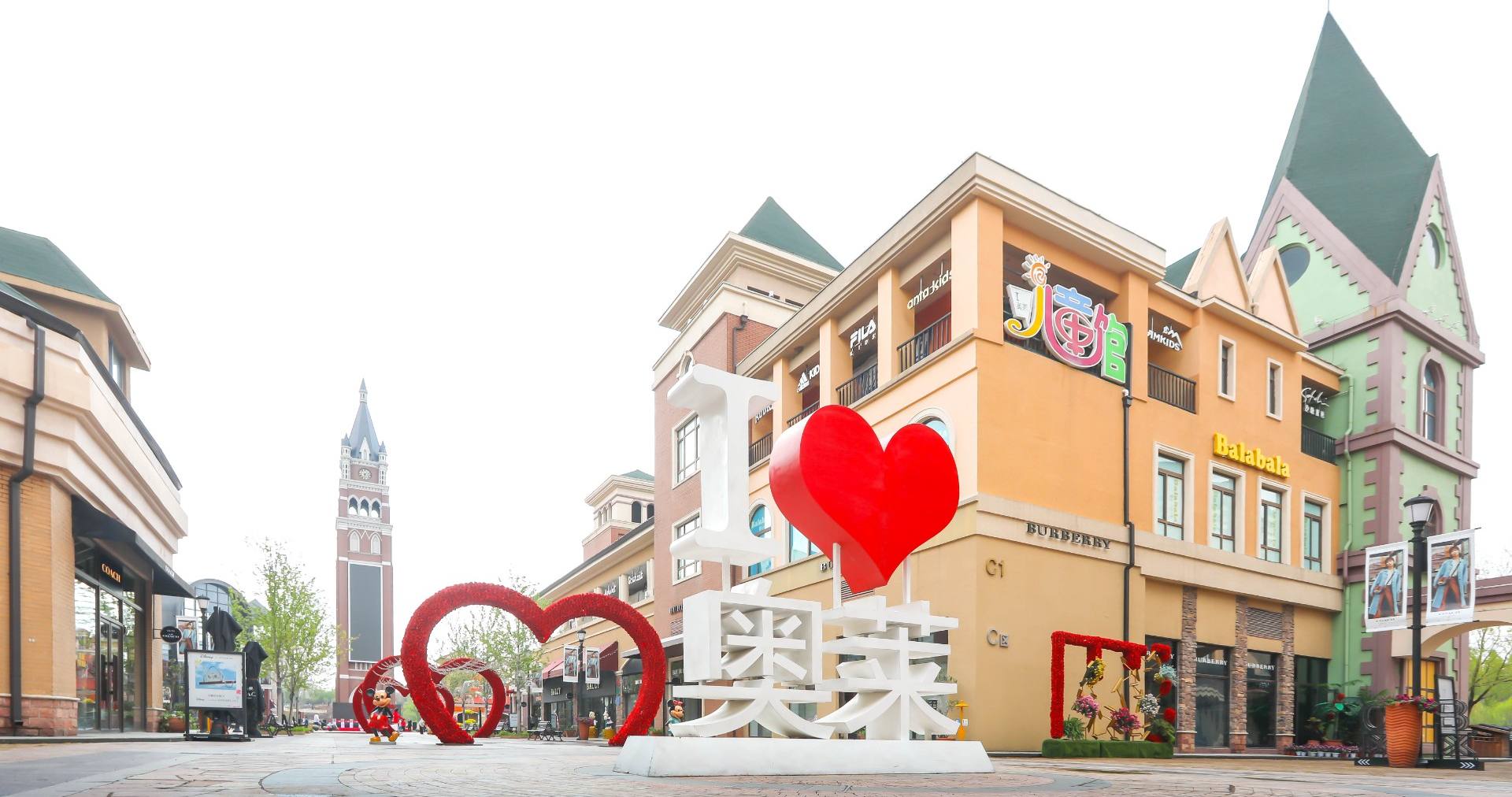 4002cc永利集团奥莱·棋盘山幼镇