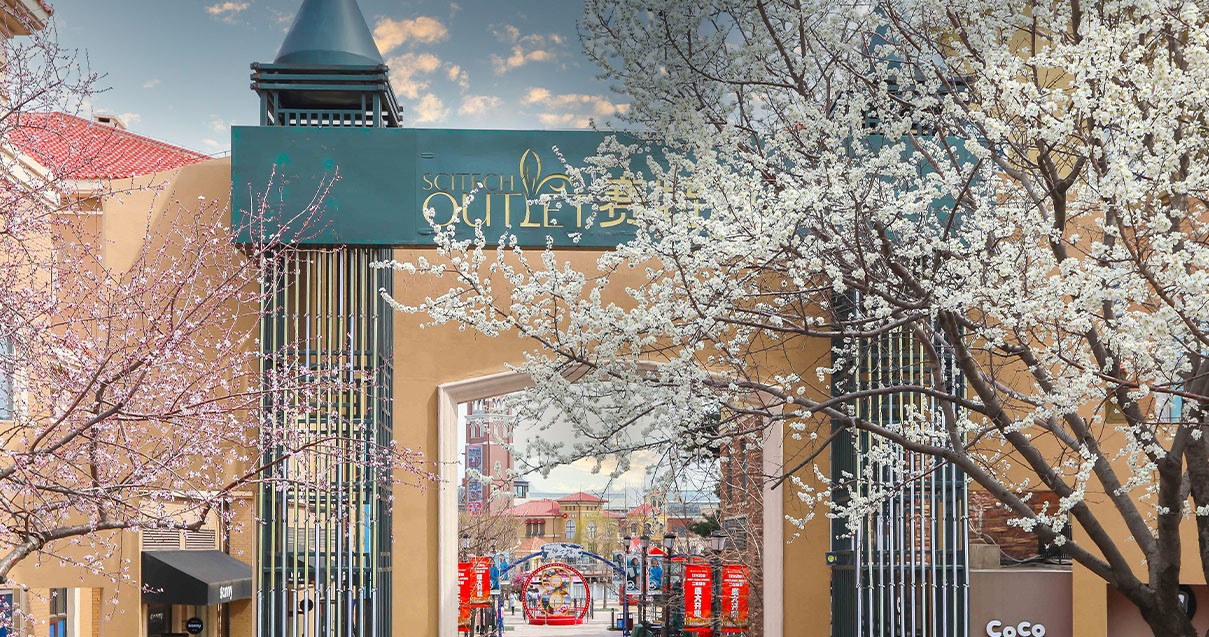 4002cc永利集团奥莱·棋盘山幼镇