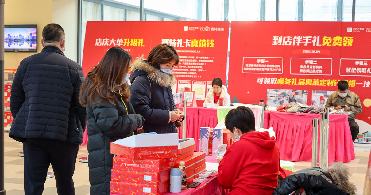 4002cc永利集团奥莱·棋盘山幼镇