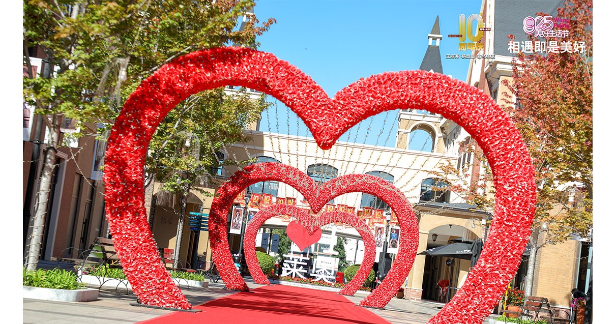 4002cc永利集团奥莱·棋盘山幼镇