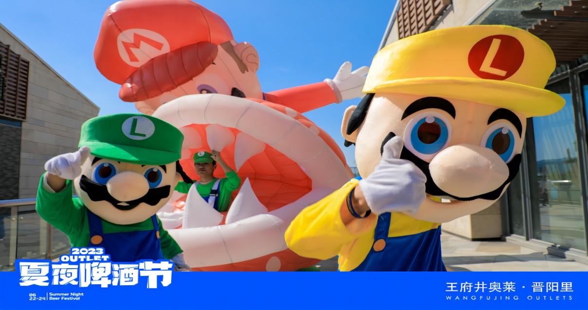 4002cc永利集团奥莱·晋阳里