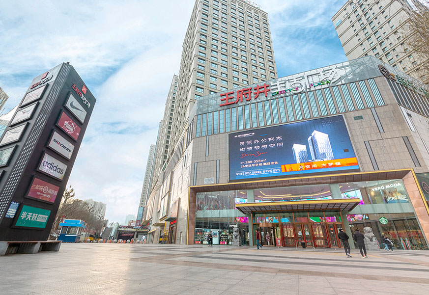 西宁4002cc永利集团生涯广场