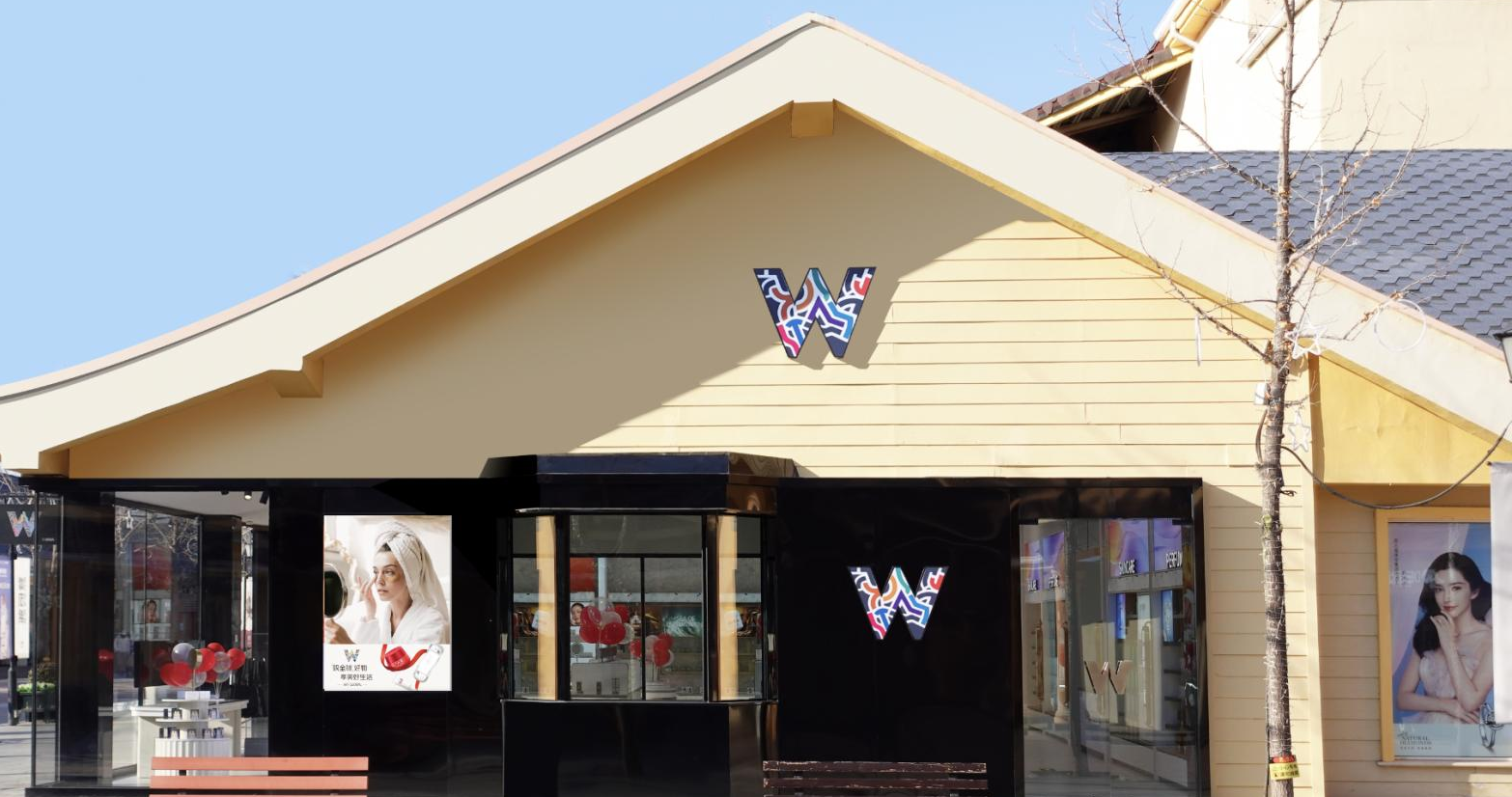 4002cc永利集团全球购跨境履历店北京赛特奥莱店