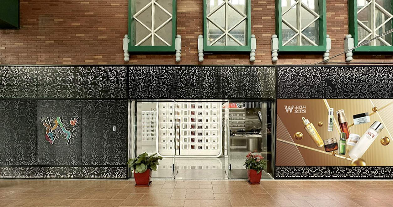 4002cc永利集团全球购跨境履历店北京赛特奥莱店