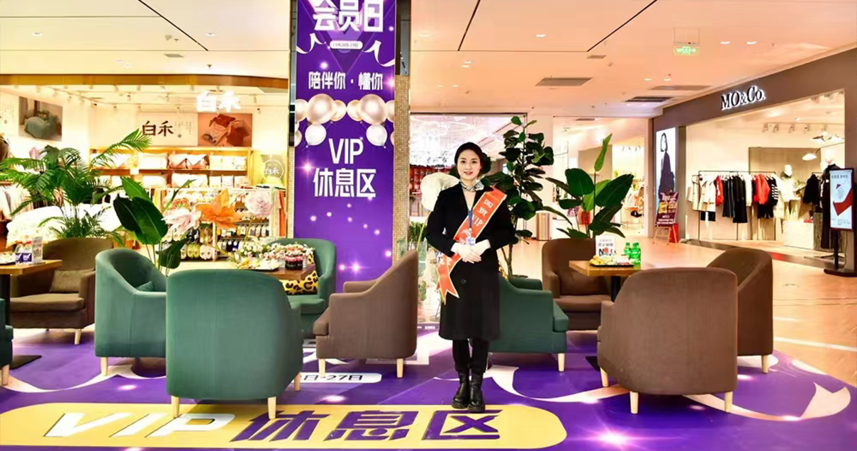 贵州安顺4002cc永利集团国贸购物中心