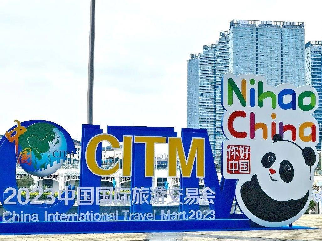 北京有礼4002cc永利集团梦工厂参展“旅交会”