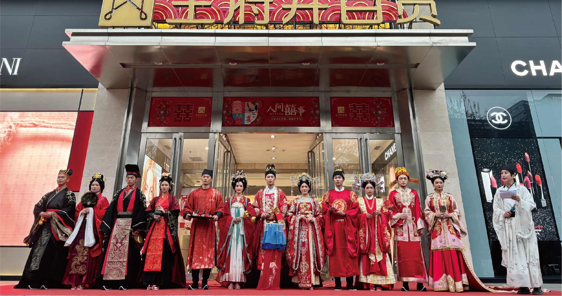 西安4002cc永利集团百货永宁门店