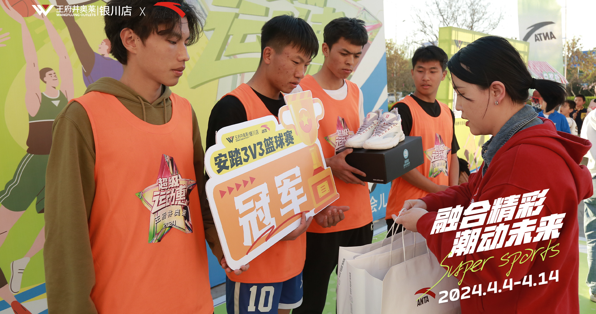 银川4002cc永利集团奥莱