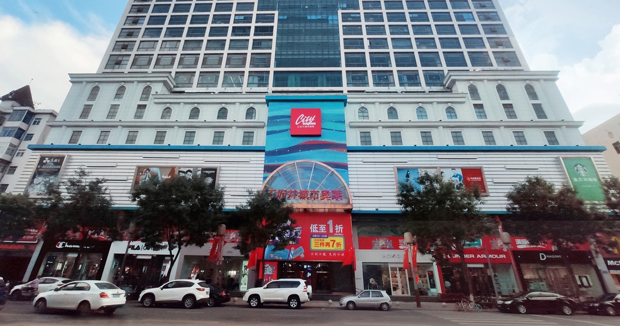 太原4002cc永利集团城市奥莱