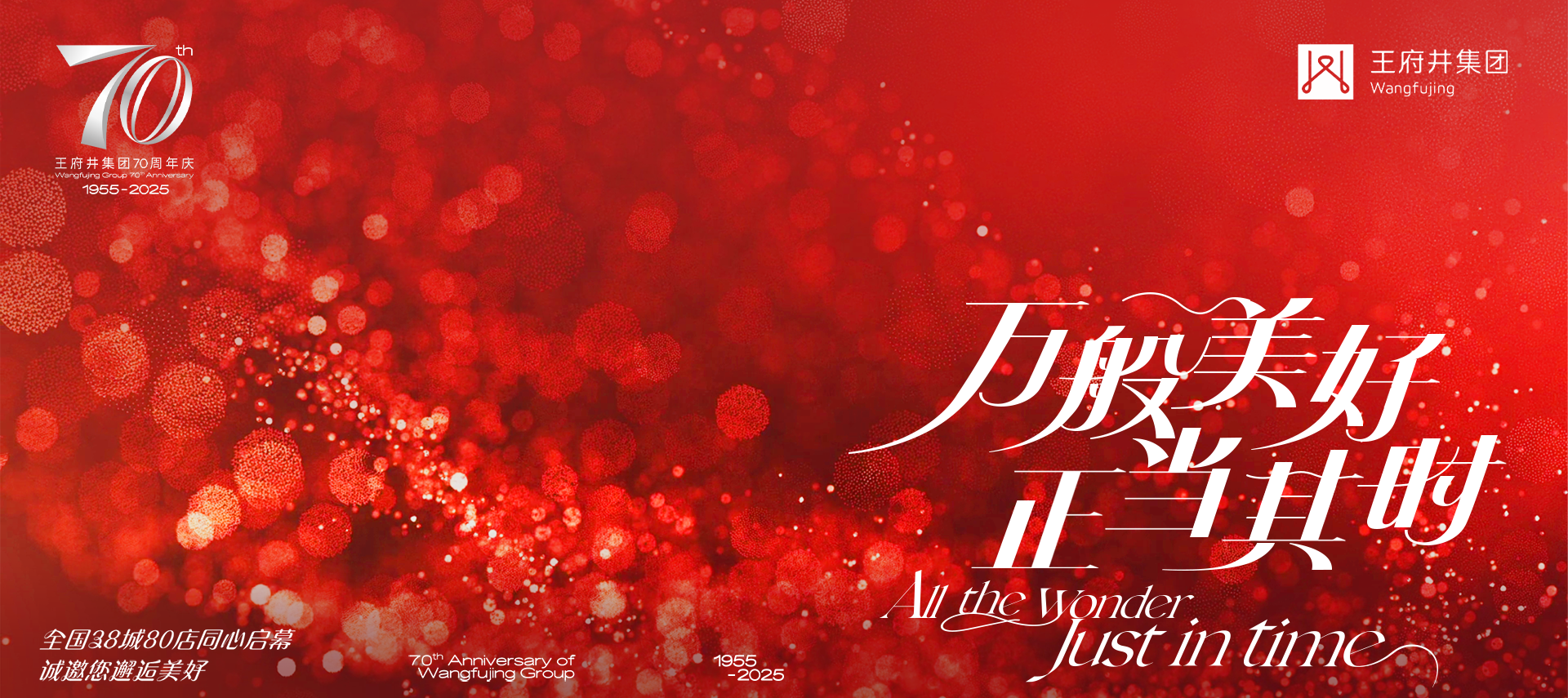 17434761492530440691920_855