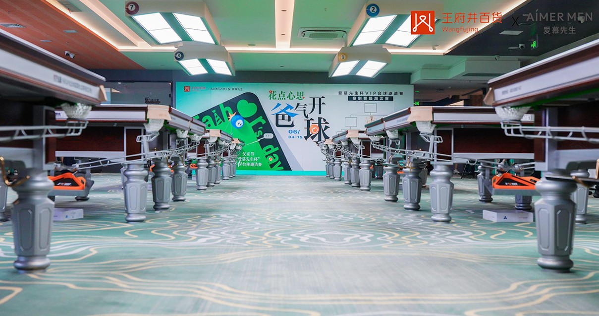 太原4002cc永利集团百货