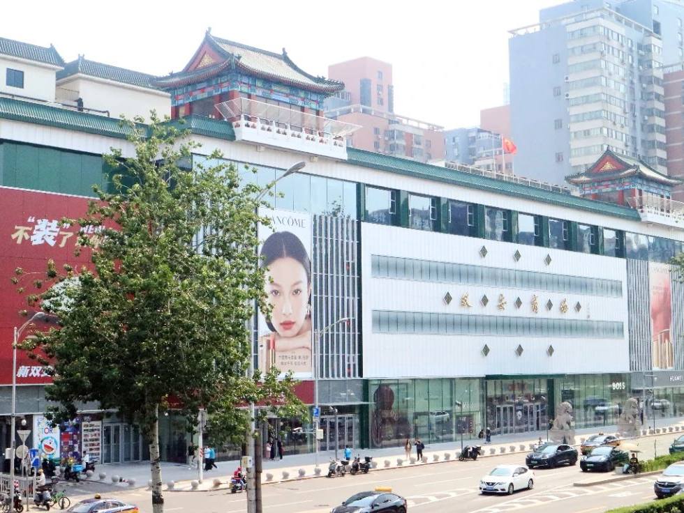 1754971037347090148980_737