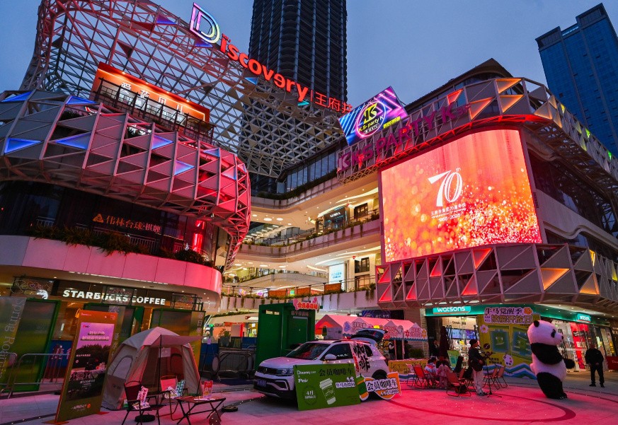 成都4002cc永利集团Discovery