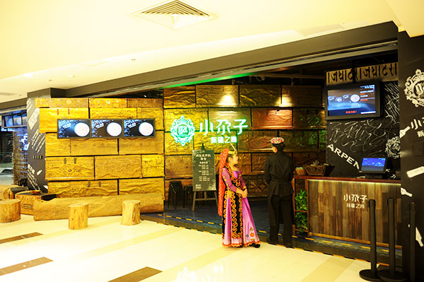 首页| 4002cc永利集团中国区官方网站