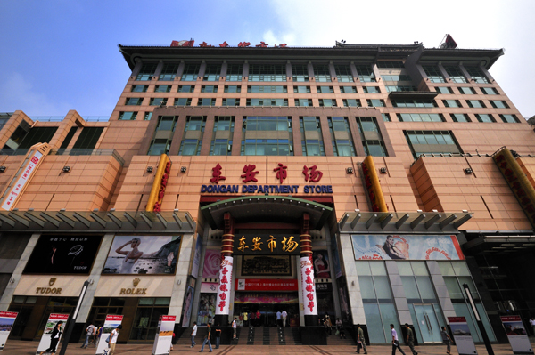 首页| 4002cc永利集团中国区官方网站