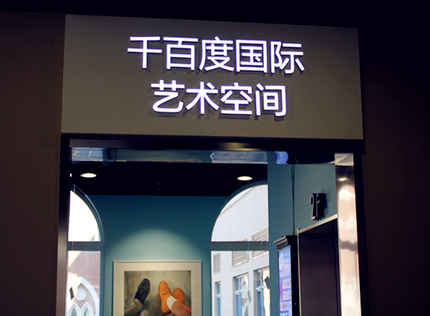 首页| 4002cc永利集团中国区官方网站