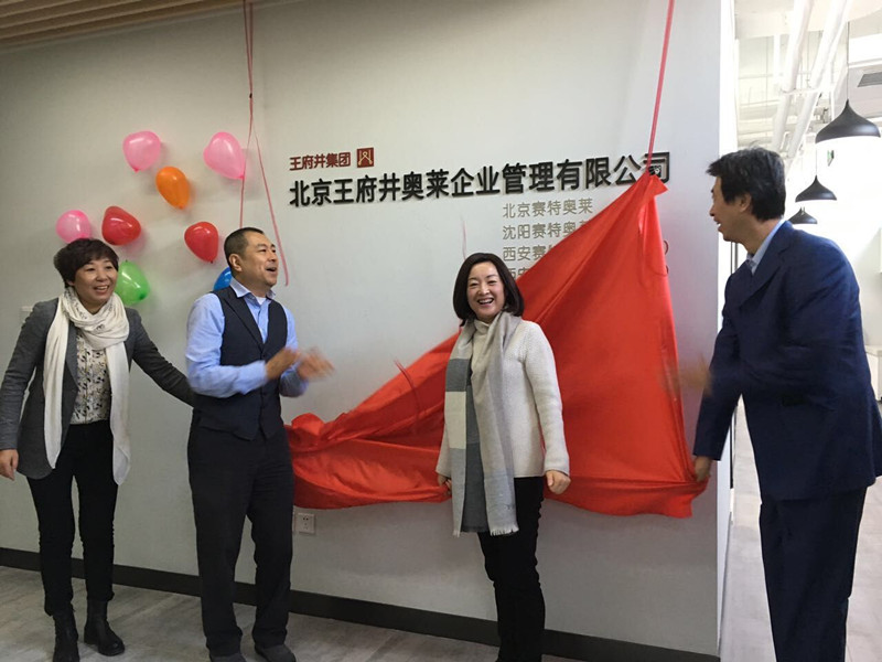 首页| 4002cc永利集团中国区官方网站