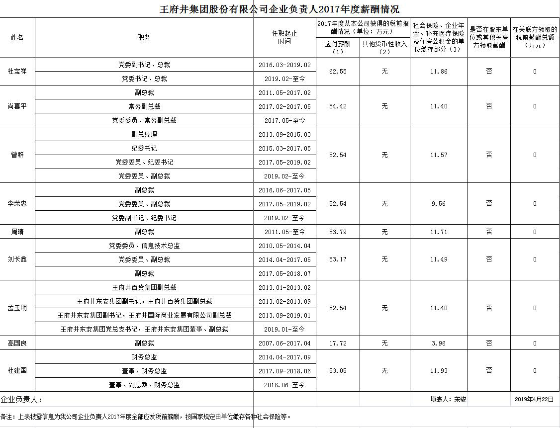 首页| 4002cc永利集团中国区官方网站