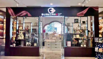 首页| 4002cc永利集团中国区官方网站