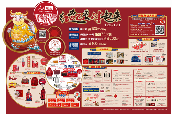 首页| 4002cc永利集团中国区官方网站