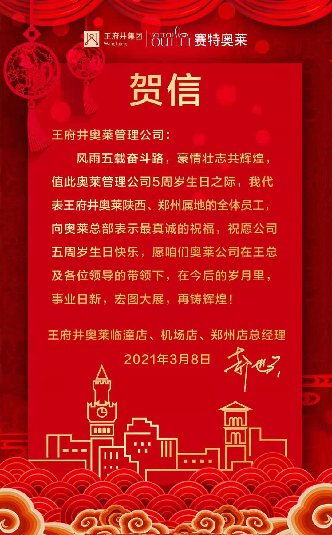 首页| 4002cc永利集团中国区官方网站