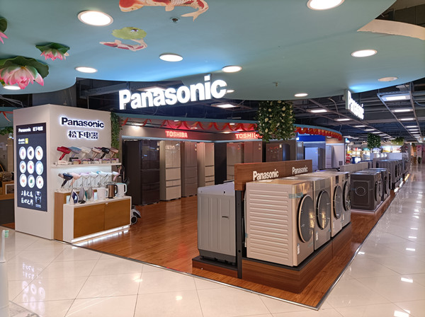 首页| 4002cc永利集团中国区官方网站