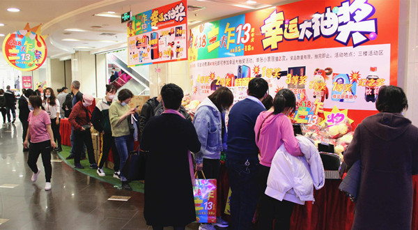 首页| 4002cc永利集团中国区官方网站